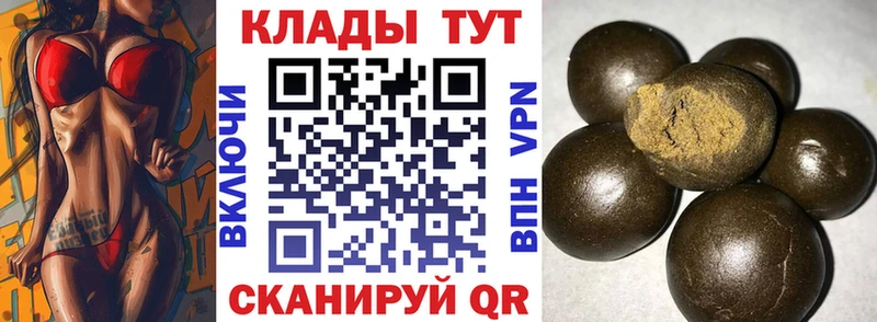 Магазин наркотиков Шахты Псилоцибиновые грибы ГАШИШ Конопля А ПВП
