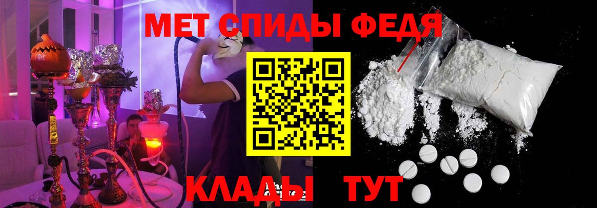 Амфетамин 98%  Вход с VPN  Амфетамин  Шахты 