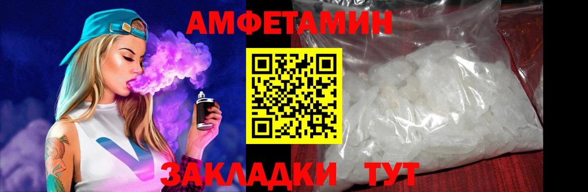 Амфетамин 98% Шахты