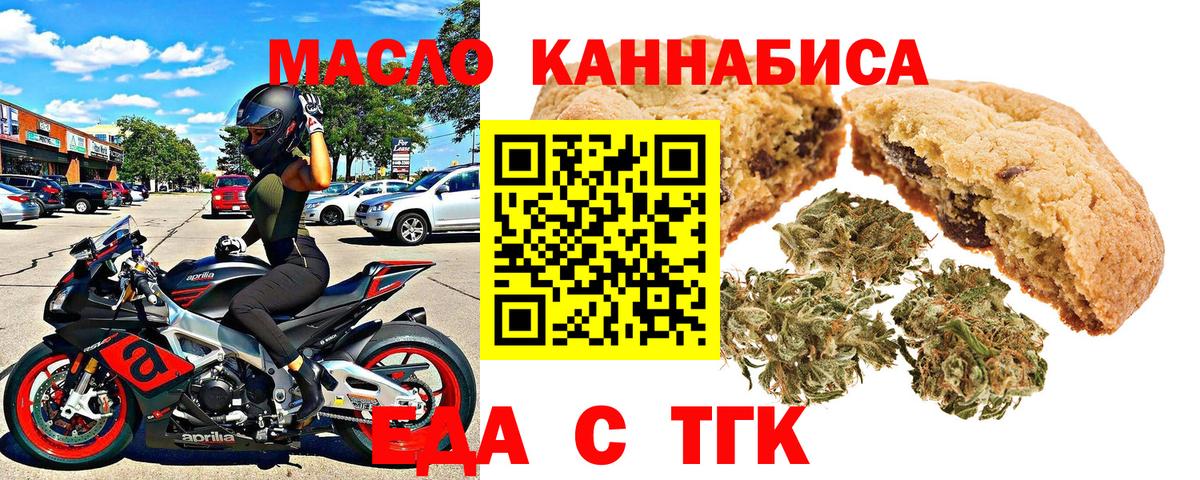 Шахты  Canna-Cookies марихуана  Вход с VPN 
