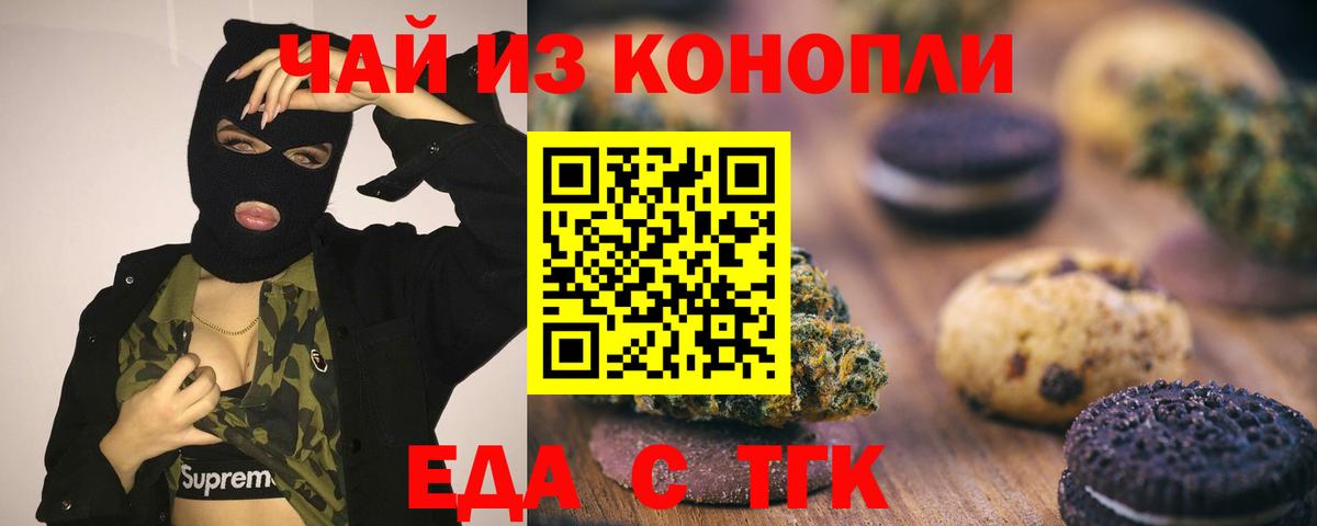 Шахты  MDMA  Alpha-PVP СОЛЬ кристаллы  АМФ   ТГК  Cocaine  Меф МЯУ МЯУ кристаллы  Меф кристаллы  Бошки Шишки  ГАШИШ 