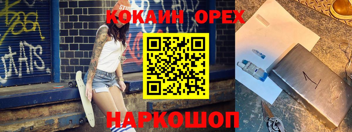 КОКАИН Эквадор Шахты