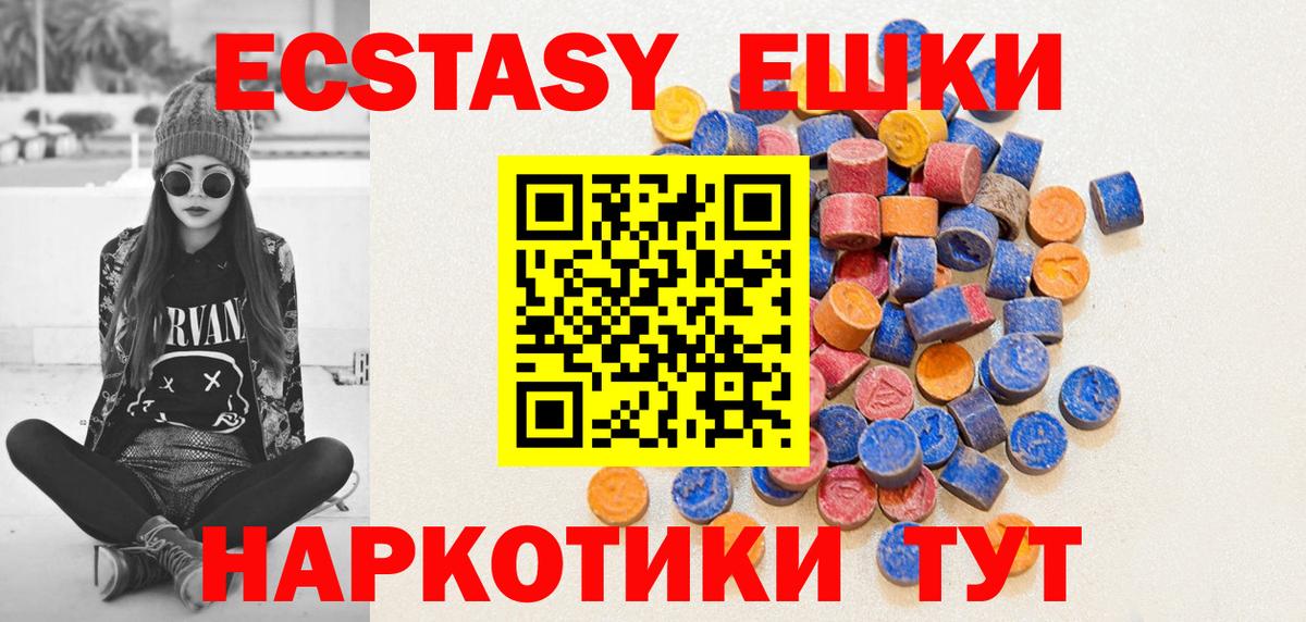 Ecstasy бентли  Шахты  ЭКСТАЗИ Cube 