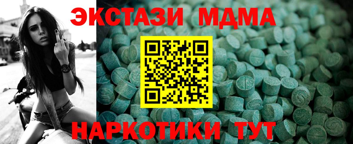 Экстази 99% Шахты