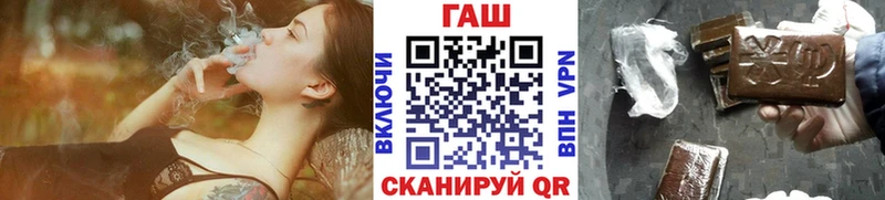 ГАШИШ хэш  дарнет шоп  Шахты 