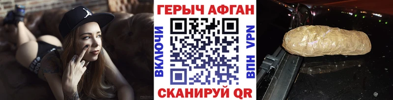 Героин гречка  ссылка на мегу tor  Шахты 