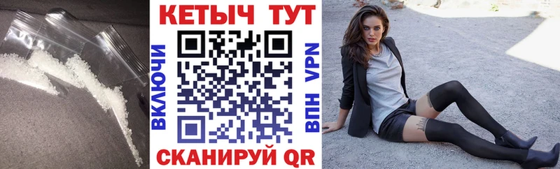 Кетамин ketamine  МЕГА ТОР  Шахты  где найти  