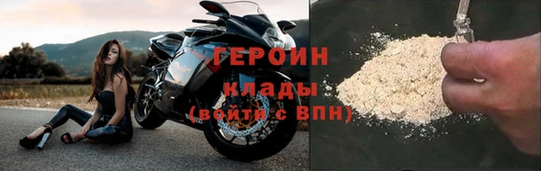 дистиллят марихуана Грязи