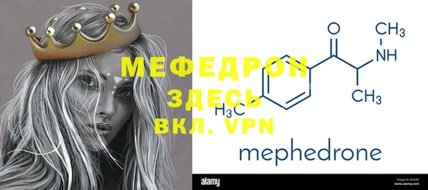 не бодяженный Осташков