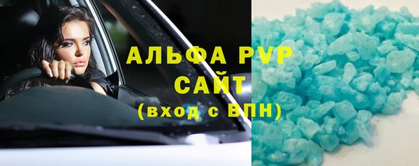 не бодяженный Осташков