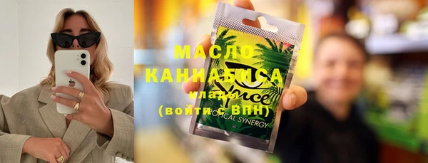 не бодяженный Осташков