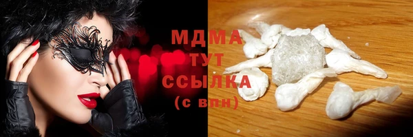 марки lsd Осинники
