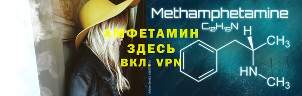 марки lsd Осинники