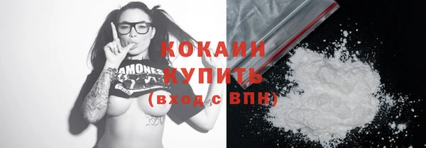 прущая мука Пестово