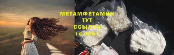 марки lsd Осинники