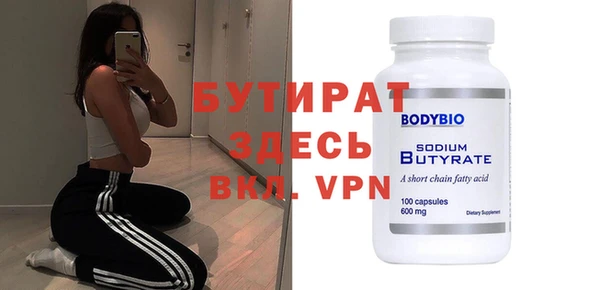 первитин Губаха