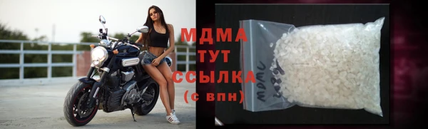 марки lsd Осинники