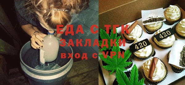 марки lsd Осинники