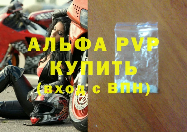 не бодяженный Осташков