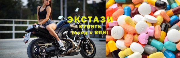 марки lsd Осинники