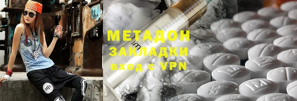 марки lsd Осинники