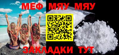 кокаин премиум Волжский