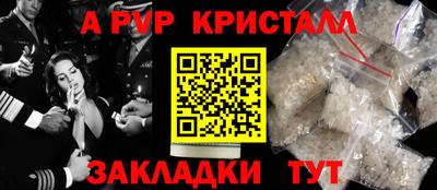 прущий лед Волгодонск
