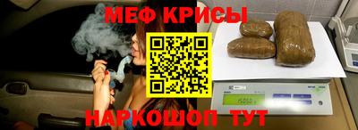 прущий лед Волгодонск