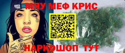 ГАЛЛЮЦИНОГЕННЫЕ ГРИБЫ Апшеронск