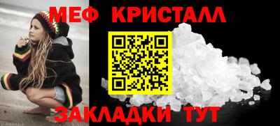 ГАЛЛЮЦИНОГЕННЫЕ ГРИБЫ Апшеронск