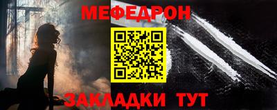 прущий лед Волгодонск