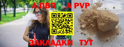 мяу мяу кристалл Волжск