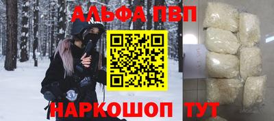 прущие грибы Апрелевка