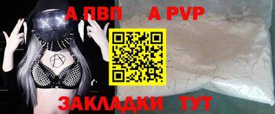 прущий лед Волгодонск
