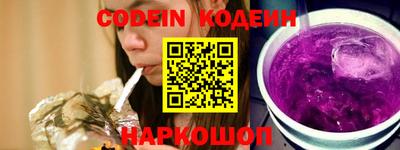 мяу мяу кристалл Волжск