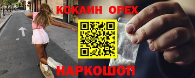 мяу мяу кристалл Волжск