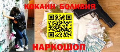 мяу мяу кристалл Волжск