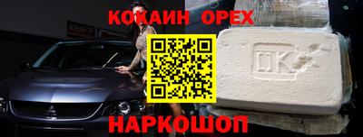 прущий лед Волгодонск
