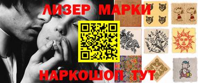прущий лед Волгодонск
