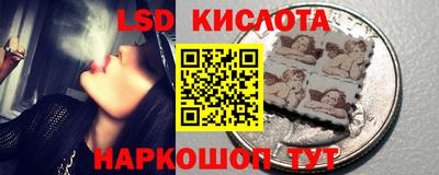 ГАЛЛЮЦИНОГЕННЫЕ ГРИБЫ Апшеронск