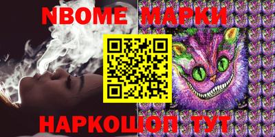 ГАЛЛЮЦИНОГЕННЫЕ ГРИБЫ Апшеронск