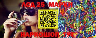 ГАЛЛЮЦИНОГЕННЫЕ ГРИБЫ Апшеронск