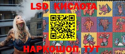 ГАЛЛЮЦИНОГЕННЫЕ ГРИБЫ Апшеронск