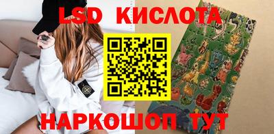 ГАЛЛЮЦИНОГЕННЫЕ ГРИБЫ Апшеронск