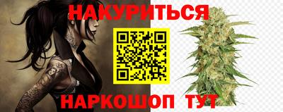 мяу мяу кристалл Волжск