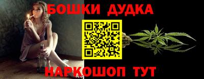 мяу мяу кристалл Волжск