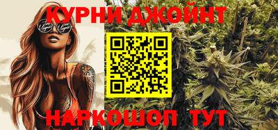 прущий лед Волгодонск