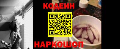 мяу мяу кристалл Волжск