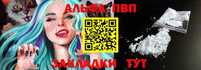 кокаин премиум Волжский