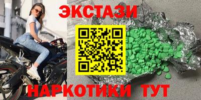 кокаин премиум Волжский